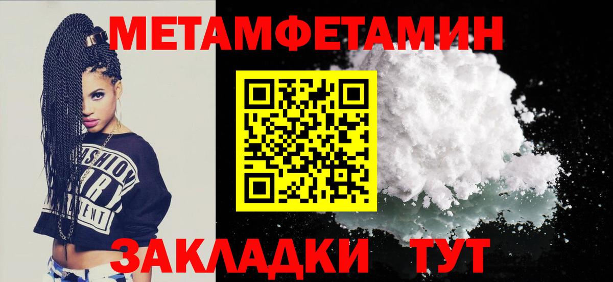 Бахчисарай  АМФЕТАМИН Premium  Вход с VPN 
