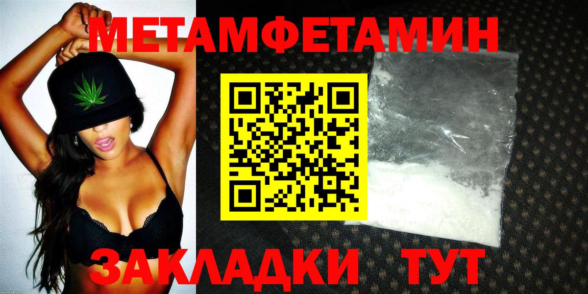 Амфетамин VHQ Бахчисарай