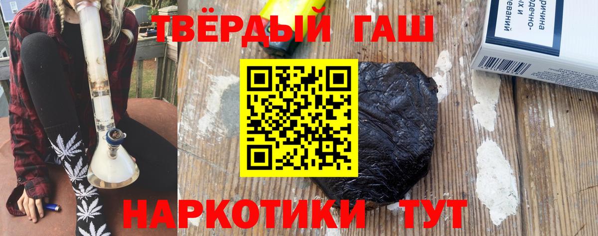 Гашиш Ice-O-Lator Бахчисарай