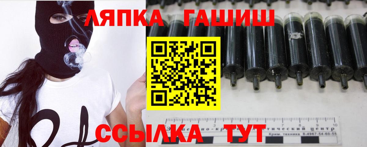 ГАШИШ VHQ  Гашиш индика сатива  Бахчисарай  Вход с VPN 