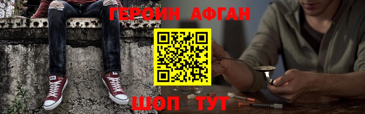 ГЕРОИН гречка Бахчисарай