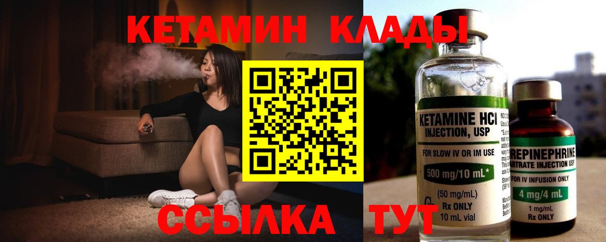 Бахчисарай  hydra ссылки  Вход с VPN  Кетамин ketamine 