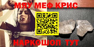 СК Ставрополь