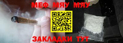 СК Ставрополь