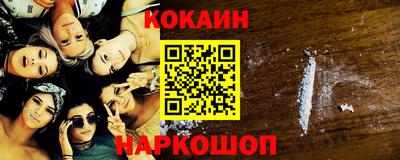 СК Ставрополь