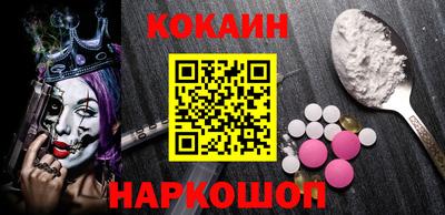 не бодяженный Старая Купавна