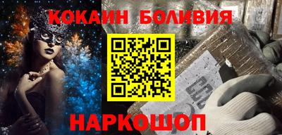 СК Ставрополь