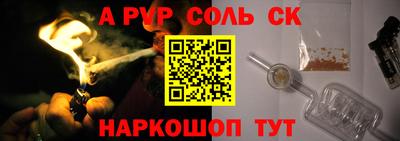СК Ставрополь