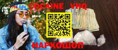 не бодяженный Старая Купавна