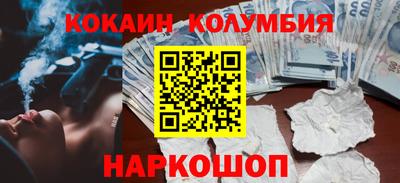 СК Ставрополь