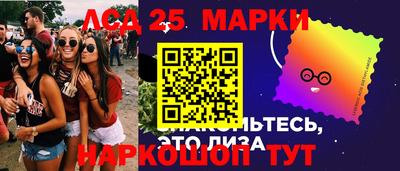 мескалин Среднеуральск