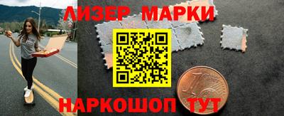 мескалин Среднеуральск