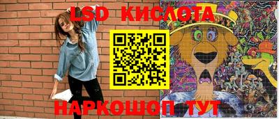мескалин Среднеуральск