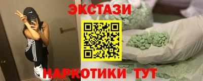 не бодяженный Старая Купавна