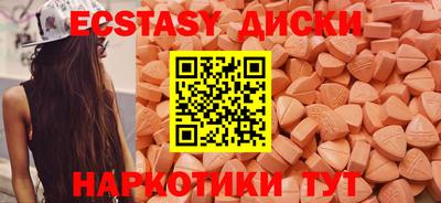 мескалин Среднеуральск