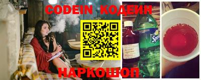 мескалин Среднеуральск