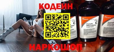 мескалин Среднеуральск