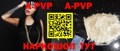 СК Ставрополь