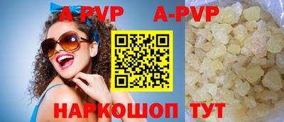 не бодяженный Старая Купавна