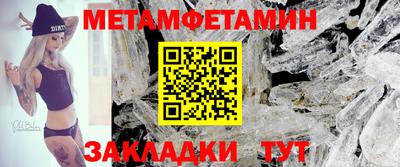 СК Ставрополь