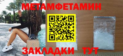 СК Ставрополь