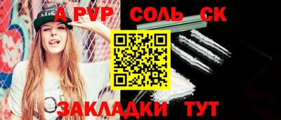 СК Ставрополь