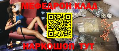 СК Ставрополь