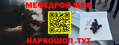 мескалин Среднеуральск