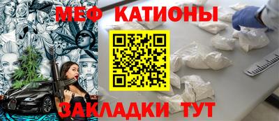 СК Ставрополь