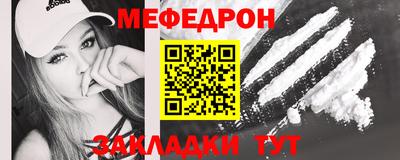мескалин Среднеуральск