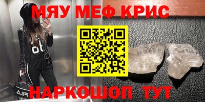 мескалин Среднеуральск