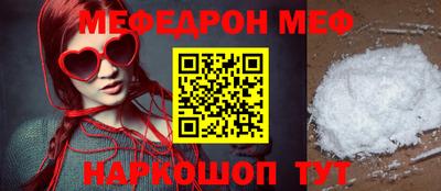 мескалин Среднеуральск