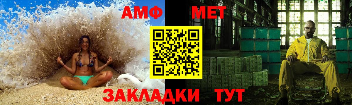 Первитин Декстрометамфетамин 99.9%  Вход с VPN  Первитин Декстрометамфетамин 99.9%  Бахчисарай 