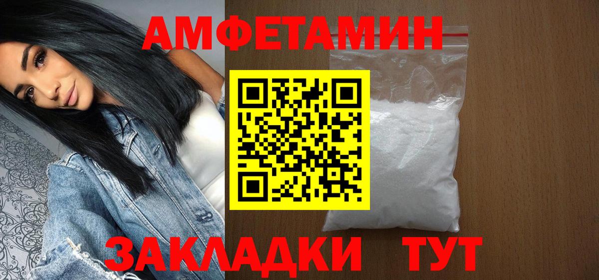 Первитин мет Бахчисарай