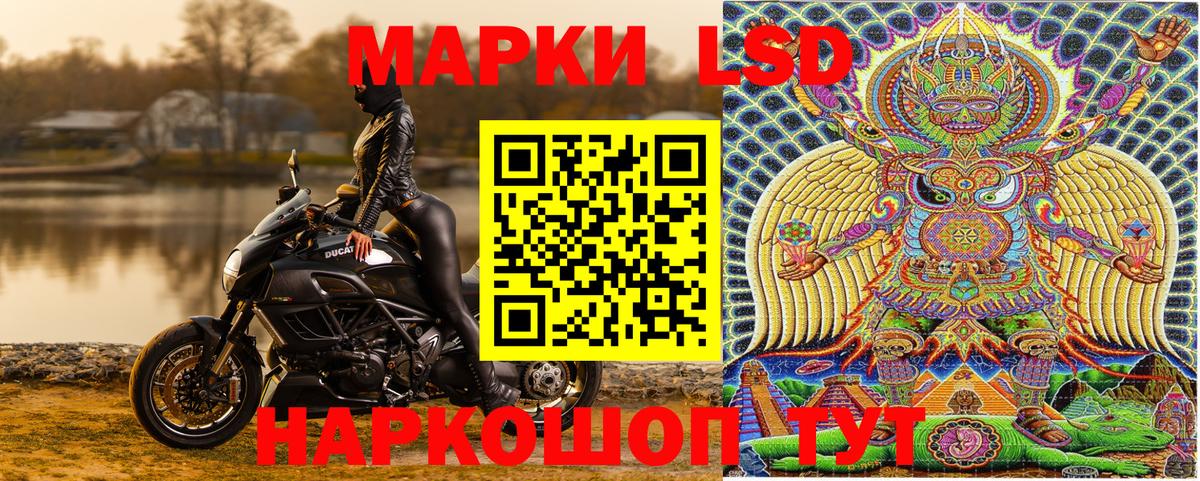 Марки 25I-NBOMe 1500мкг Бахчисарай