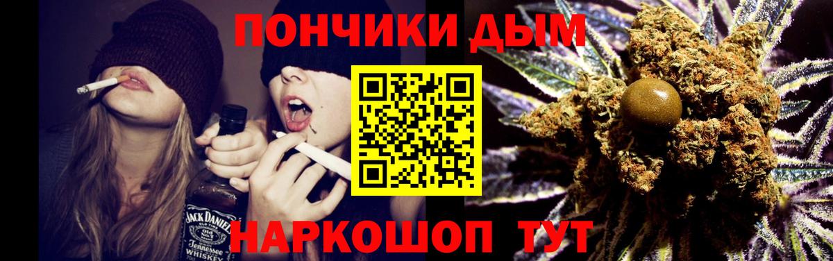 Бошки марихуана Amnesia  Конопля Ganja  Конопля Ganja  Конопля конопля  Бахчисарай  Вход с VPN 