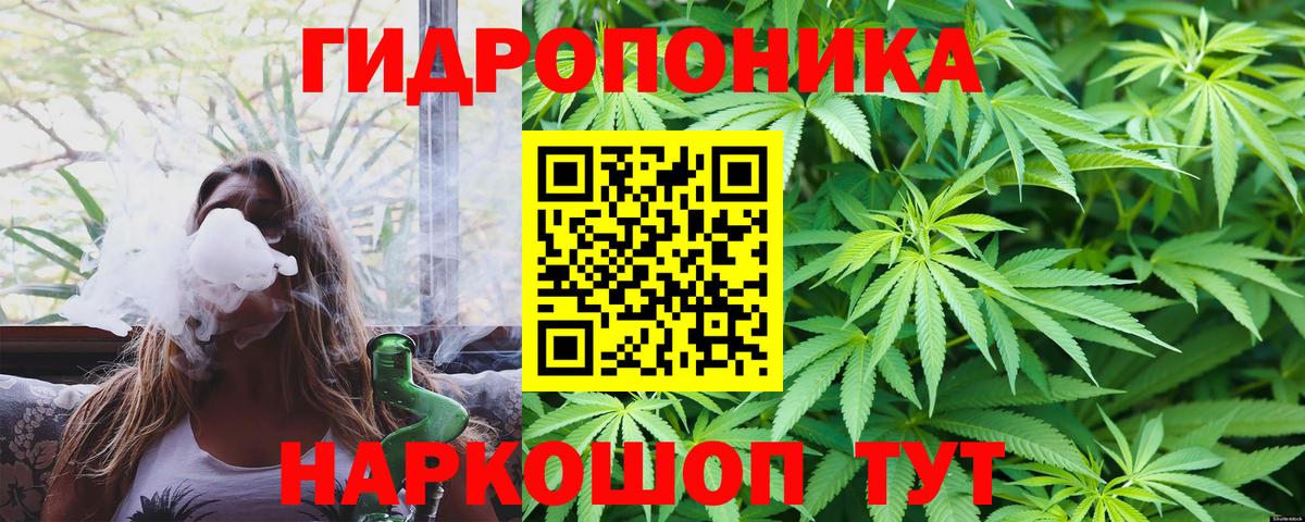 МАРИХУАНА LSD WEED Бахчисарай